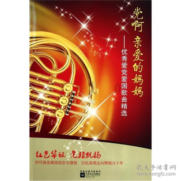 岁寒`三友指什么生肖